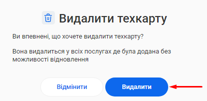 Скриншот