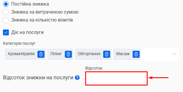 Скриншот
