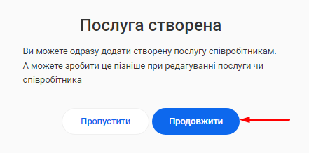 Скриншот