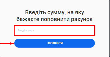 Скриншот