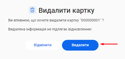 Скриншот
