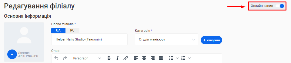 Скриншот