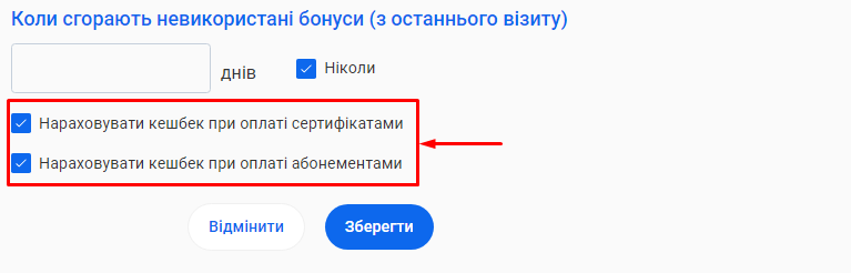 Скриншот