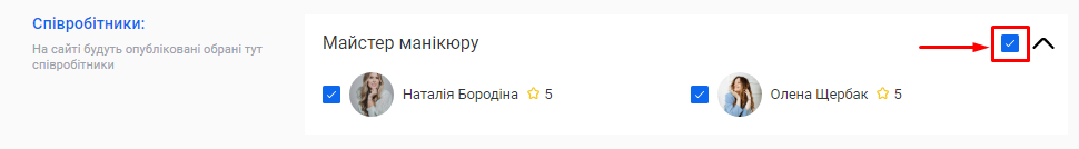 Скриншот